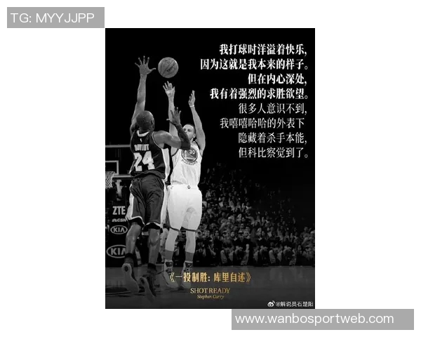 库里重返赛场感慨与对手竞争的乐趣与重要性