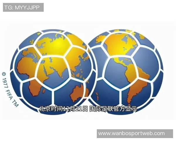 FIFA注册禁令系统更新显示北京国安转会禁令无记录引发关注